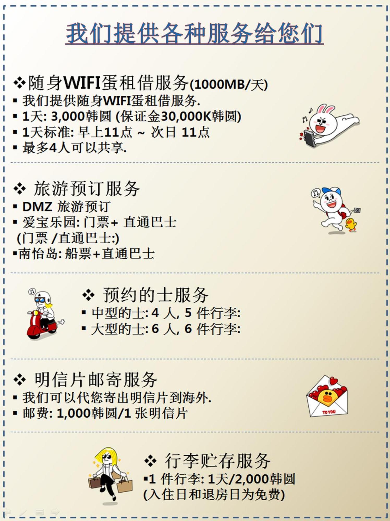 K-Guesthouse Myeongdong 1 Σεούλ Δωμάτιο φωτογραφία